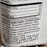 Haidilao Mushroom Hot Pot Soup Base 7.8 Oz (150 g)