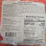 Vifon Korean Hot Chicken Noodle Soup 3.70 oz