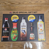 Sajo Special Gift Set