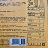 Bamboo House Custard Mochi Lemon Flavor 180 g (6.3 Oz)
