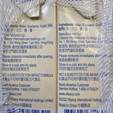 Vitasoy  Soy Drink (6x250 ml)