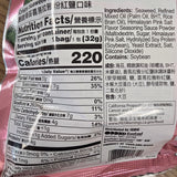 Taokaenoi Crispy Seaweed Himalayan Pink Salt Flavor 1.12 Oz (32 g)