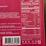 Bamboo House Custard Mochi Cranberry Flavor 180 g (6.3 Oz)