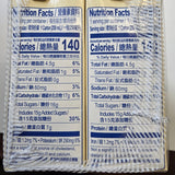 Vitasoy  Soy Drink (6x250 ml)