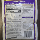 Kikkoman Pad Thai Seasoning Mix 1 oz (28.3 g)