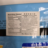Pacific Seaweed Soda Crackers  400g