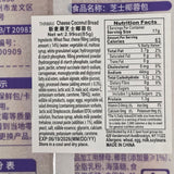 Thinmax Cheese Coconut Bread 2.99 Oz (85 g)