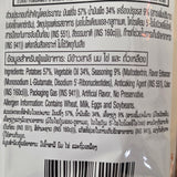 Lays Salted Egg Product of Thailand 48 g