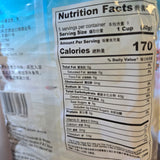 Pagoda Broad Vermicelli 8.8 Oz (5 pcs)