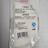 Wanjia Steamer Paper 20cm 50 sheets/pack
