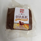 Ranli Latte Cake Milk Coffee Flavor 4.23 oz