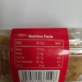 Thousand Layer Puff Pastry Red Bean Flavor 13oz (368g)