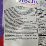 Bamboo House Mochi Tiramisu Flavor 6.3 Oz - 180 g (12 pcs)