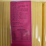 Red Bean Short Cake 450g