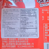 Ovaltine Milk Candy 1.34 Oz