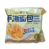 Havista Hand Torn Bread 15.9 Oz (450 g)