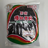 Golden Lion Salted Dried Black Bean 16oz