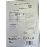 Ippudo Instant Tonkotsu Ramen - Shiromaru 2 Packs & Akamaru 2 Packs 480 g