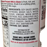 Kikkoman Teriyaki BBQ & Glaze Sauce 12 oz