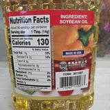 Asian Taste Vegetable Oil 48 Oz