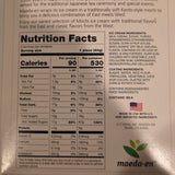 Maeda Mochi Ice Strawberry 12 Oz