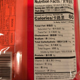 Doll Dim Sum Shrimp Cheong Fun 7.16 Oz (STORE PICKUP ONLY)  / Frozen