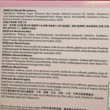 Bamboo House Japanese Rice Cake Strawberry (Fruit Mochi) 180 g (6.3 Oz)