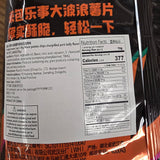 Lays Potato Chips Pork Belly Flavor 2.46 Oz