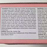 Samlip Strawberry Soft Cheese Cake 6 pc (14.8 oz)
