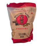 Nomura Red Kokuho Rice 5 lb Sushi Rice