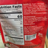 Chun Guang Guava Coconut Candy 56 g (1.97 Oz)