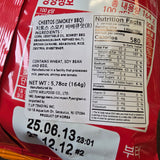 Cheetos Smokey BBQ 5.78Oz (164 g) Product of Korea