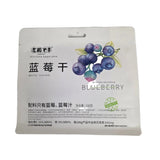 Zuomeiyouli Dried Blueberries 3.52 Oz (100 g)