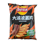 Lays Potato Chips Pork Belly Flavor 2.46 Oz