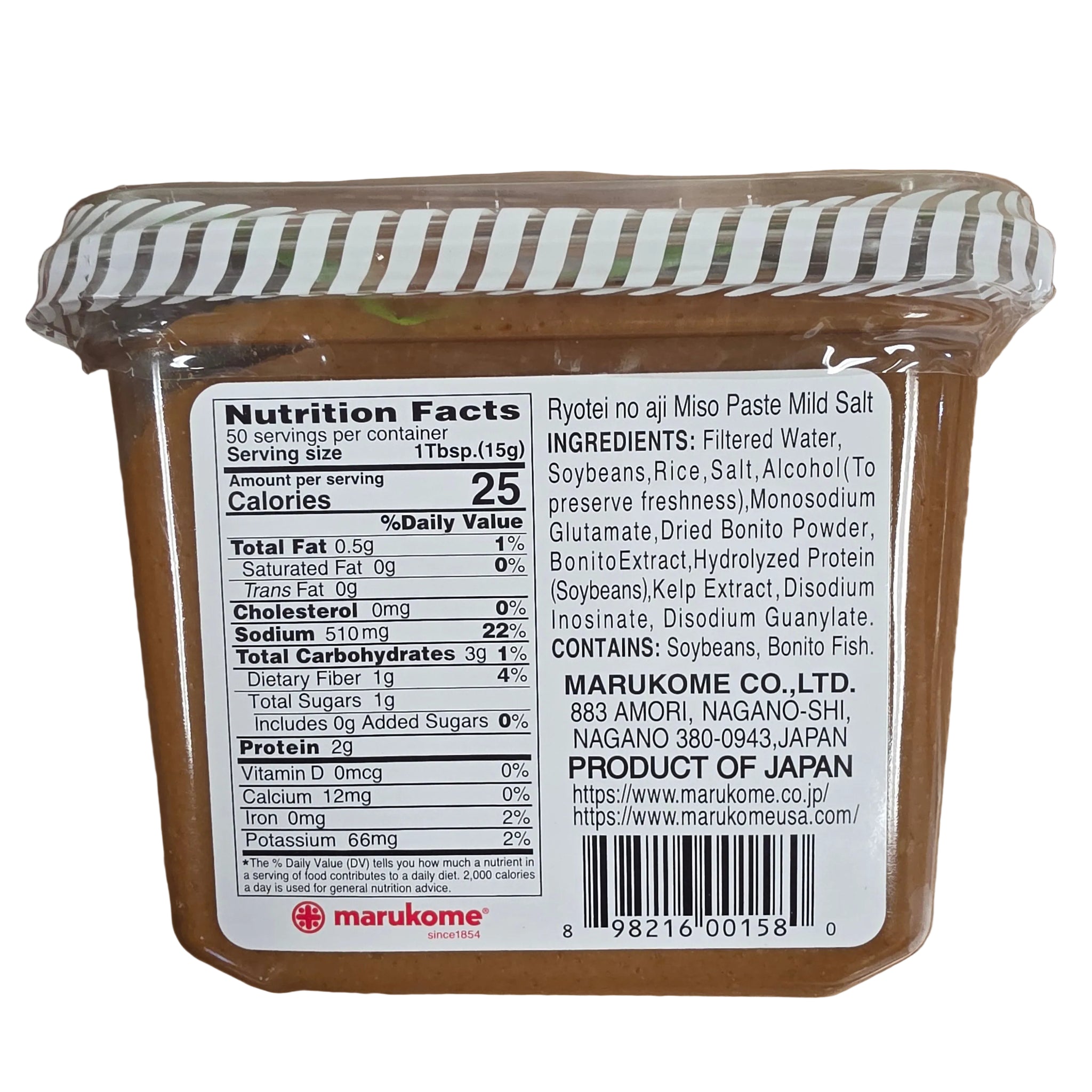 marukoページ Marukome Miso Paste Mild Salt 26.5oz (750g) – Aneka Market