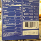 Beautiful Girl Milk Egg Roll Cookies 5.80 Oz