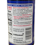 Kikkoman Soy Sauce Gluten-Free 10 Fl Oz (296 ml)
