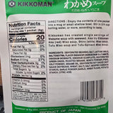 Kikkoman Instant Wakame Soup Seaweed Soup 0.53 Oz (18 g)
