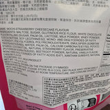 Yuki Love Mochi Strawberry Cheese 120 g (4.3 Oz)