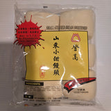 D.K Bakery Sweet Small Mantou 16 oz (STORE PICKUP ONLY)