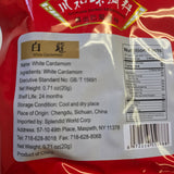 Szechuan Flavor White Cardamom 0.71 Oz
