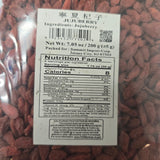 G Swall  Jujuberry 7.05 Oz