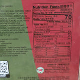 Yuki Love Matcha Red Bean Mochi 5.71 Oz