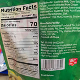 Chun Guang Ginger Coconut Candy 56 g (1.97 Oz)