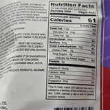 Bamboo House Mochi Tiramisu Flavor 6.3 Oz - 180 g (12 pcs)