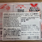 Skip Jack Tuna Bonito Flakes Tokuyo Katsuo 2 g