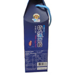 Beautiful Girl Milk Egg Roll Cookies 5.80 Oz