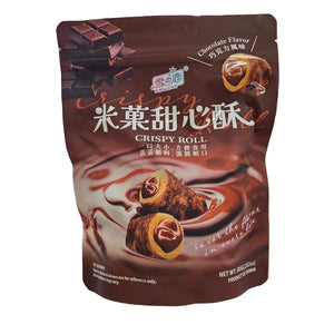 Yuki Love Crispy Roll Chocolate 80 g (2.9 Oz) – Aneka Market