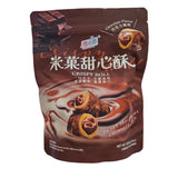 Yuki Love Crispy Roll Chocolate 80 g (2.9 Oz)