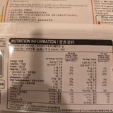 Chinatown Frozen Seasame Balls (Peanut) 8 Oz (10 pcs) (STORE PICKUP ONLY)